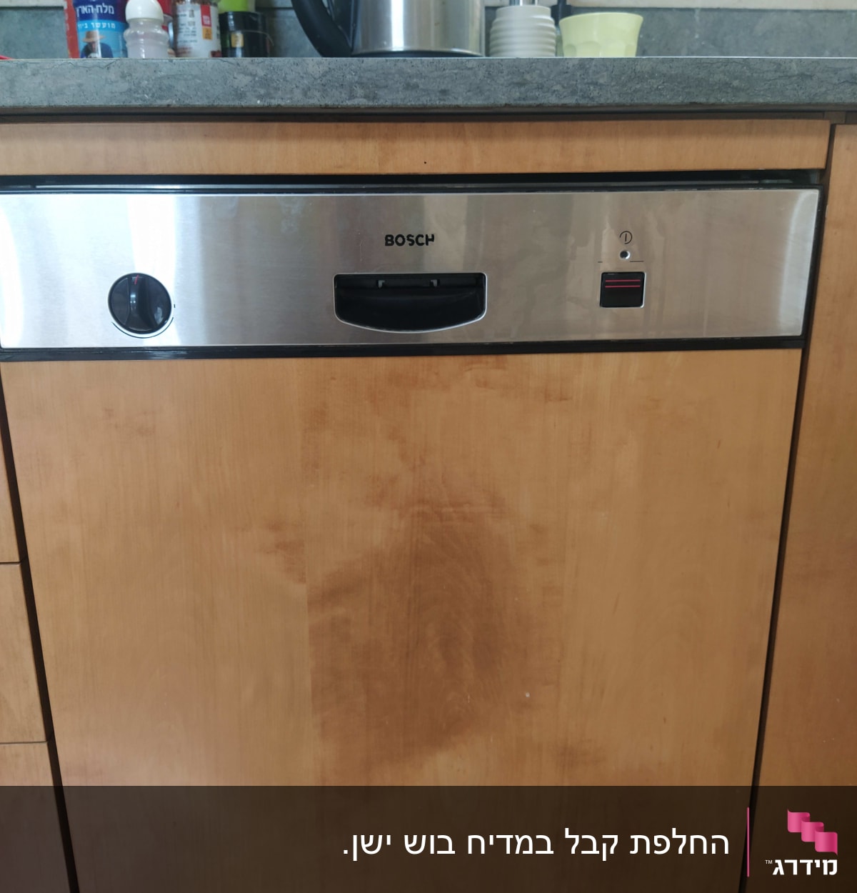 מדיח כלים בוש במטבח עם קומקום חשמלי